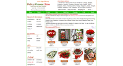 Desktop Screenshot of deliverflowerschina.com