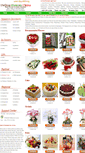 Mobile Screenshot of deliverflowerschina.com